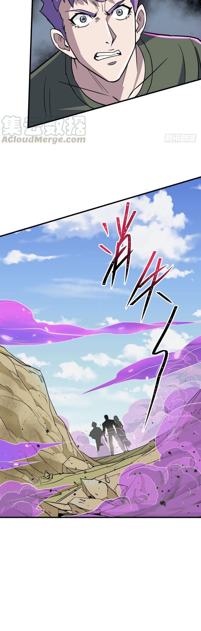 The Hunter Chapter 158 - halaman 24