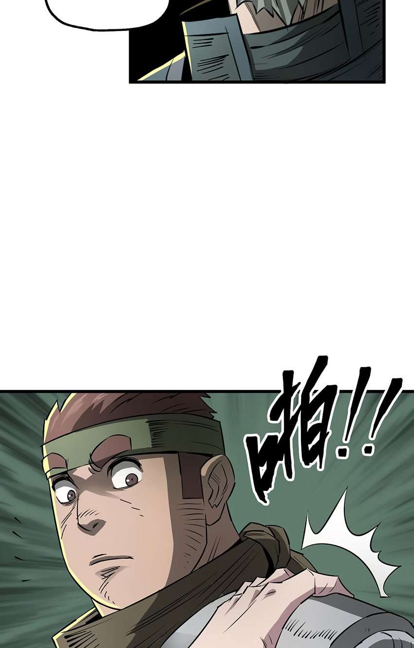 The Hunter Chapter 16 - halaman 37