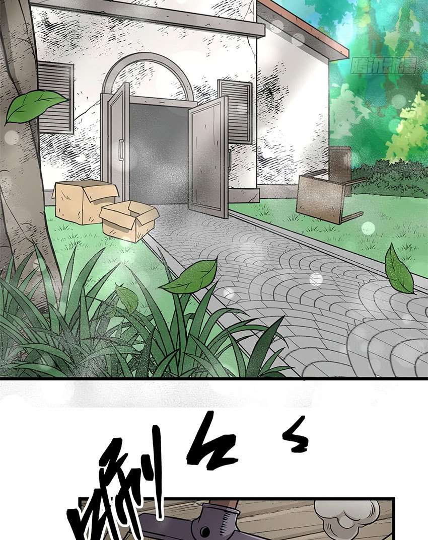 The Hunter Chapter 16 - halaman 47