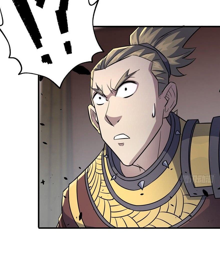 The Hunter Chapter 161 - halaman 37