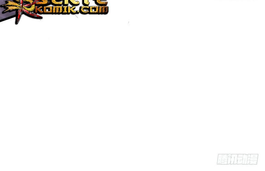 The Hunter Chapter 164 - halaman 39