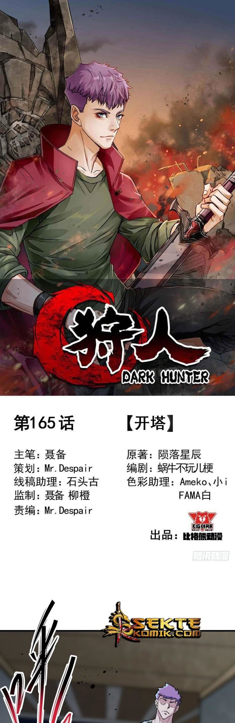 The Hunter Chapter 165 - halaman 2