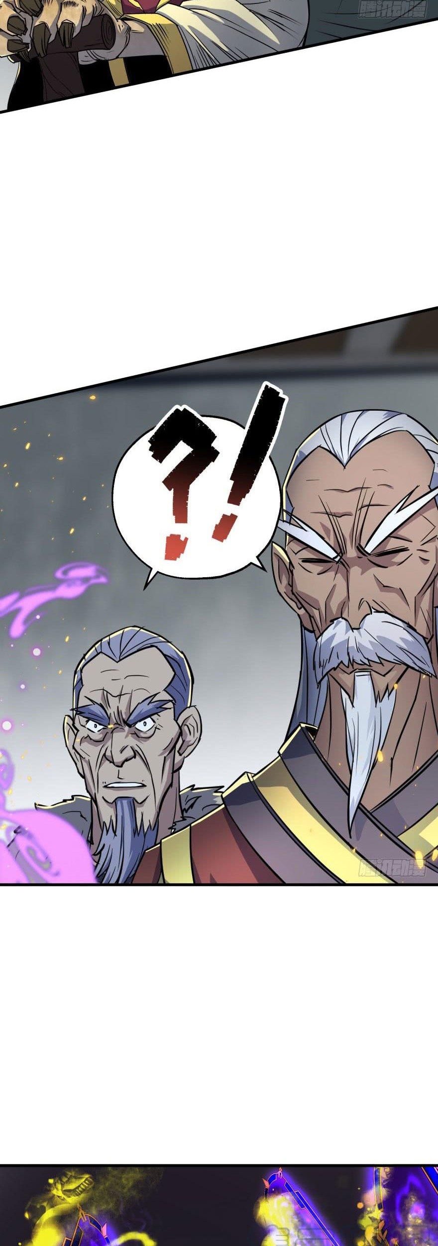 The Hunter Chapter 166 - halaman 30