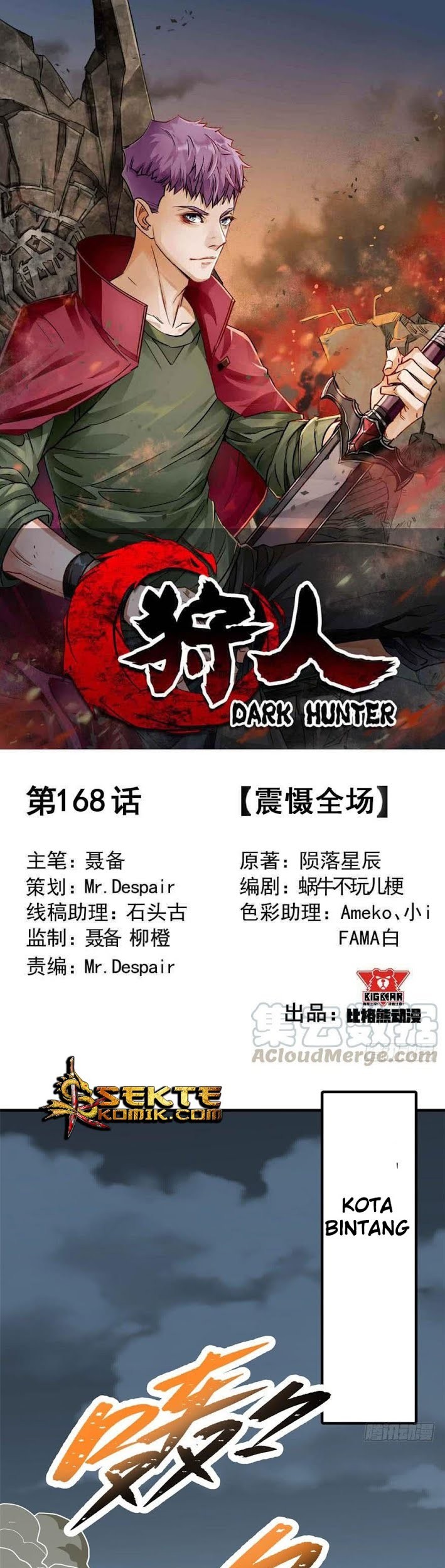 The Hunter Chapter 168 - halaman 2