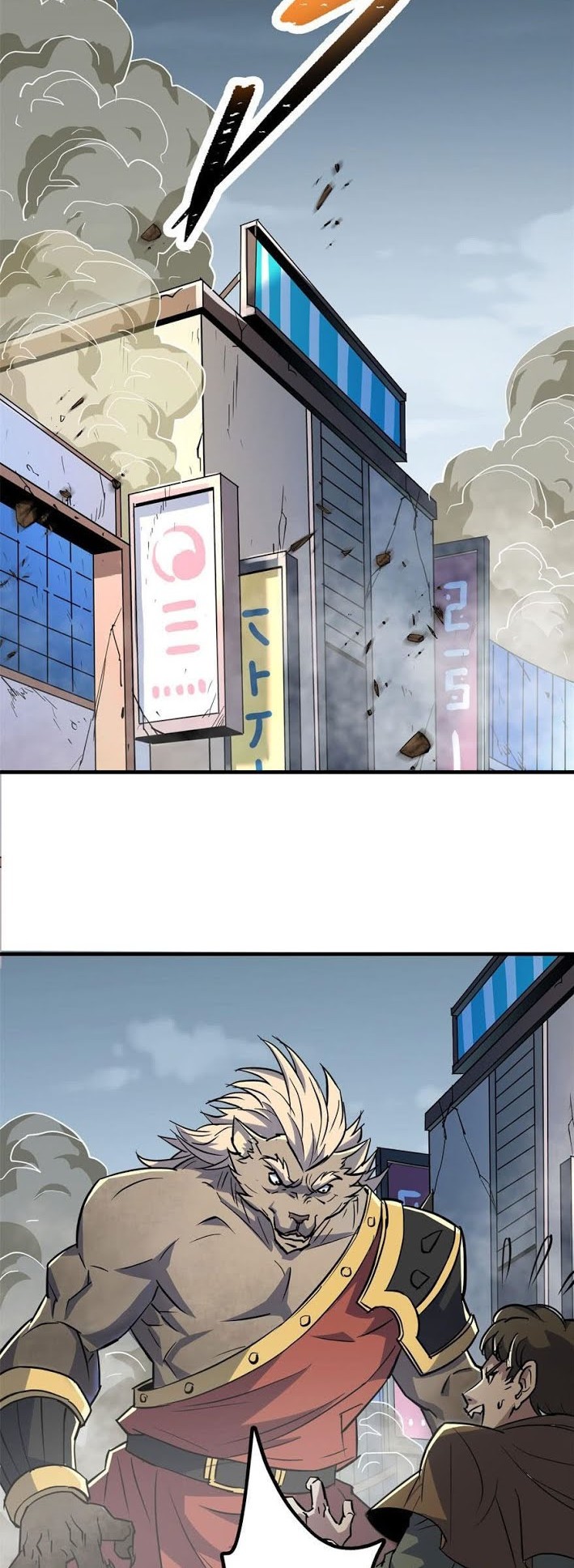 The Hunter Chapter 168 - halaman 3