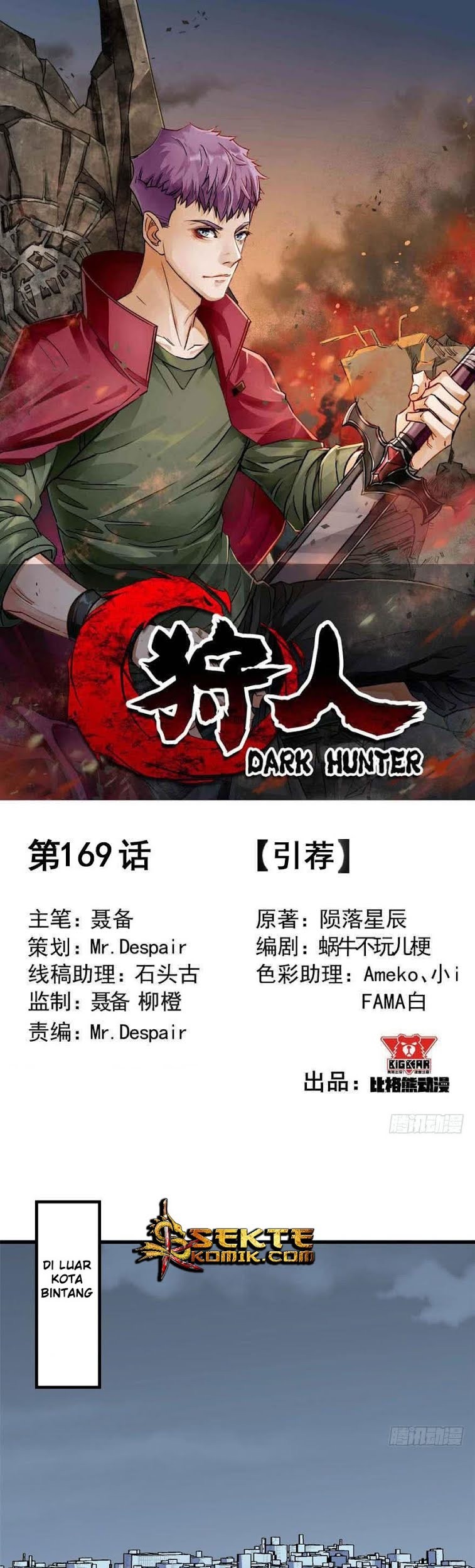 The Hunter Chapter 169 - halaman 2