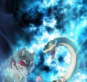 The Hunter Chapter 17 - halaman 22