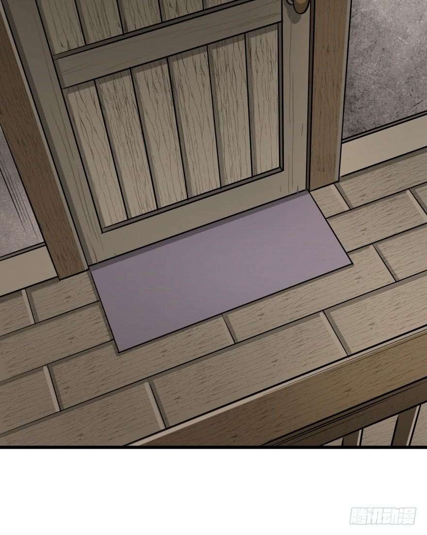 The Hunter Chapter 17 - halaman 5