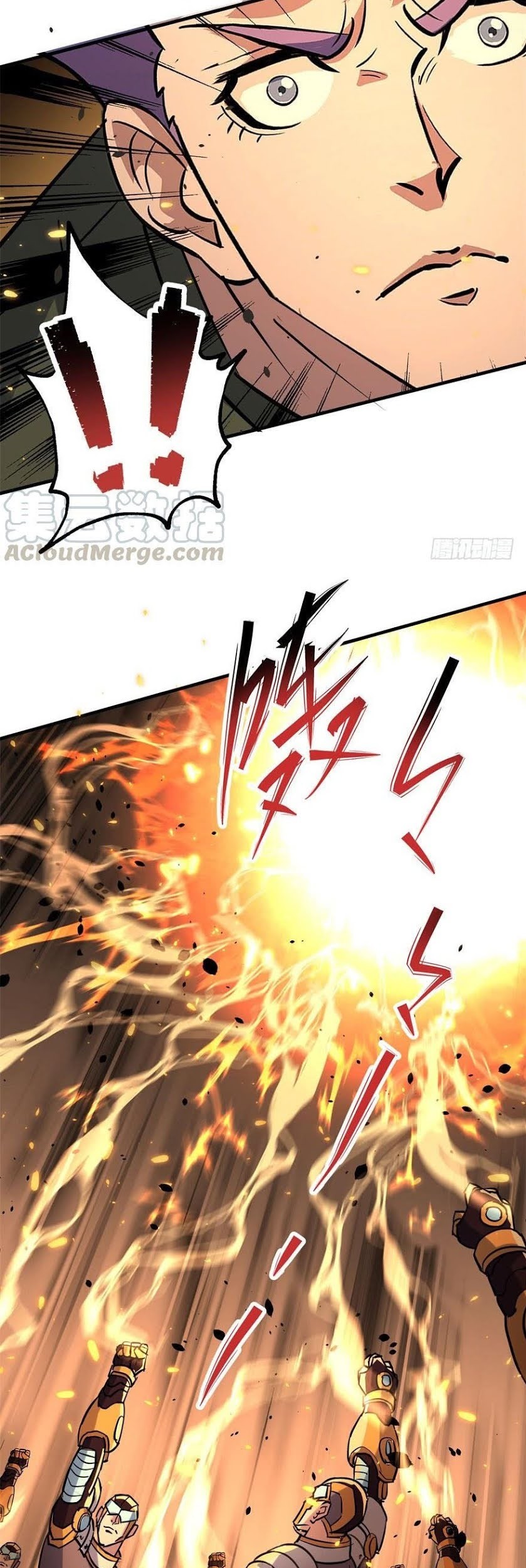 The Hunter Chapter 170 - halaman 36