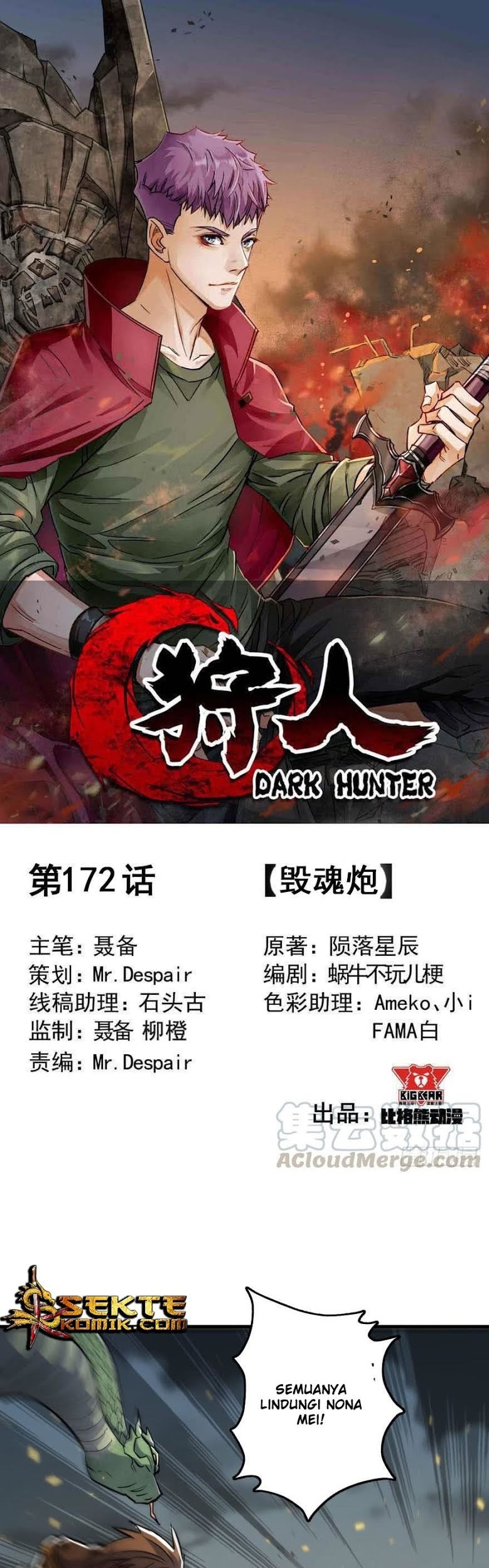 The Hunter Chapter 172 - halaman 2