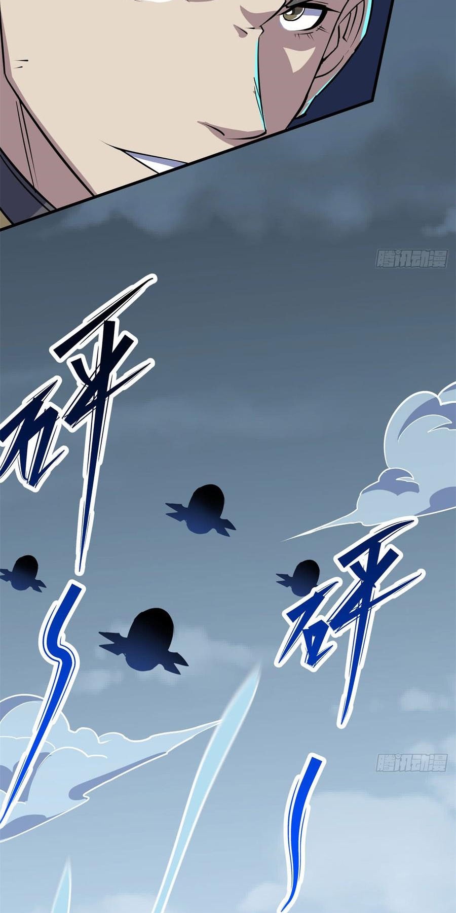 The Hunter Chapter 173 - halaman 27