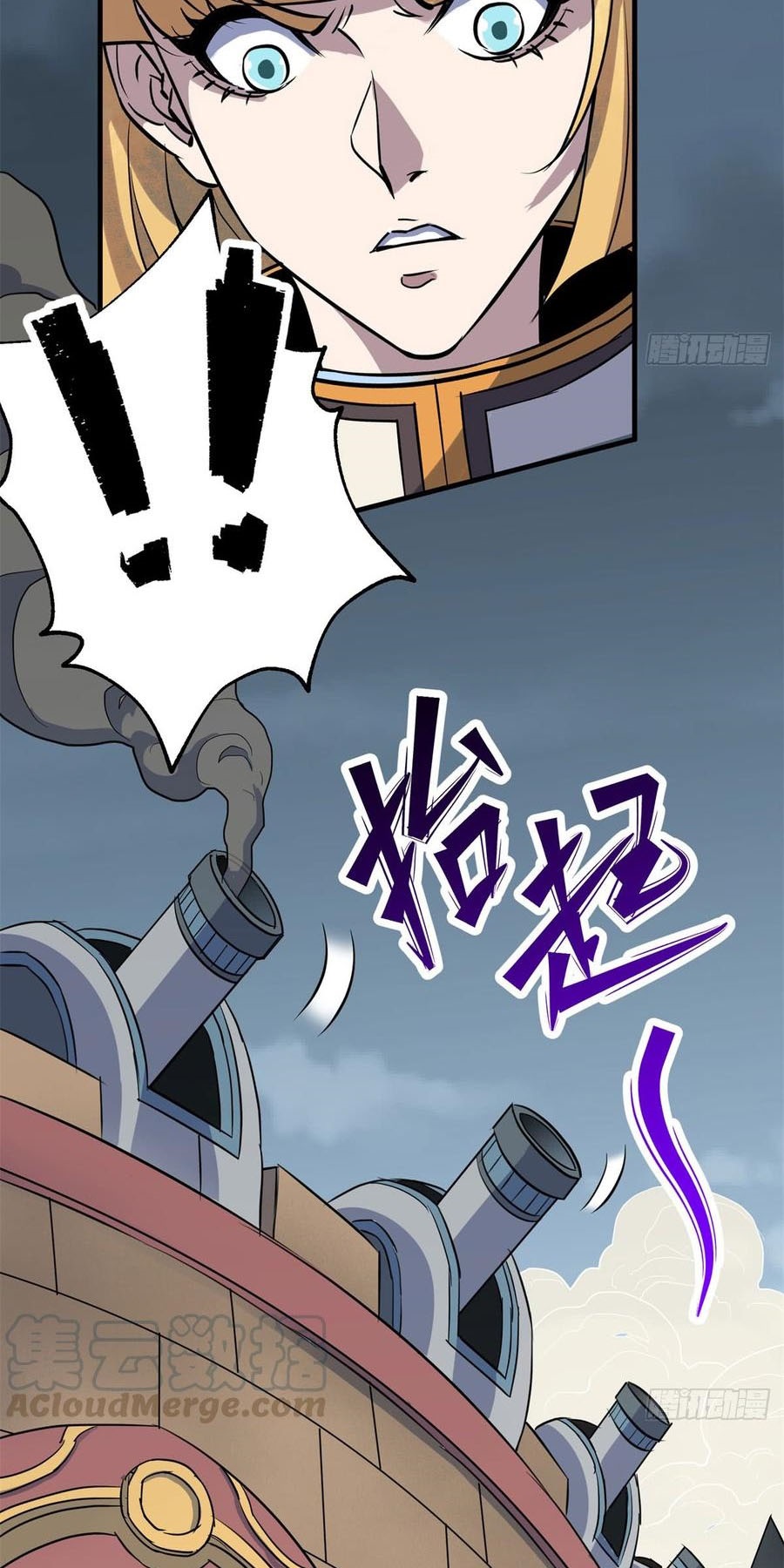 The Hunter Chapter 173 - halaman 7