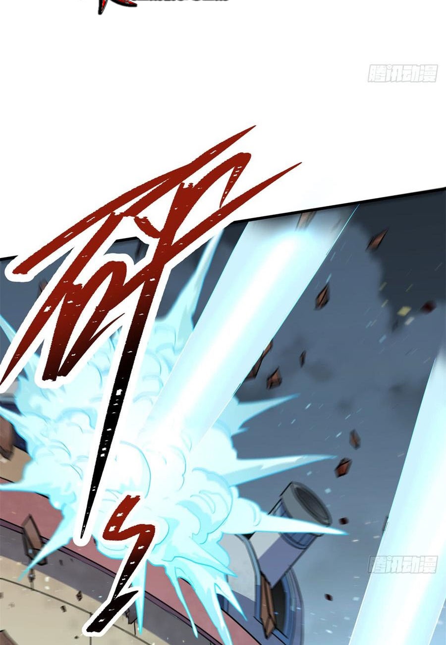 The Hunter Chapter 174 - halaman 22