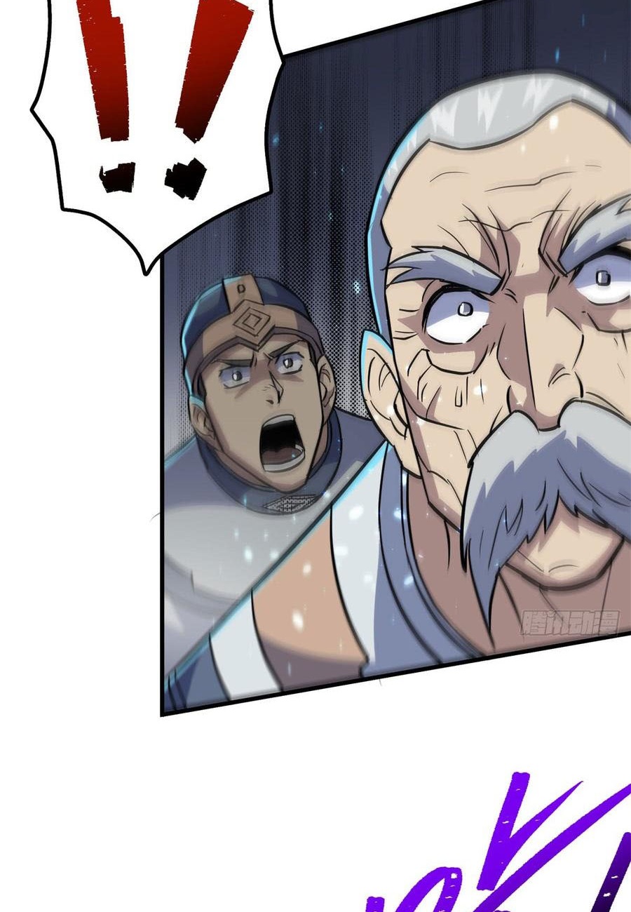 The Hunter Chapter 174 - halaman 26