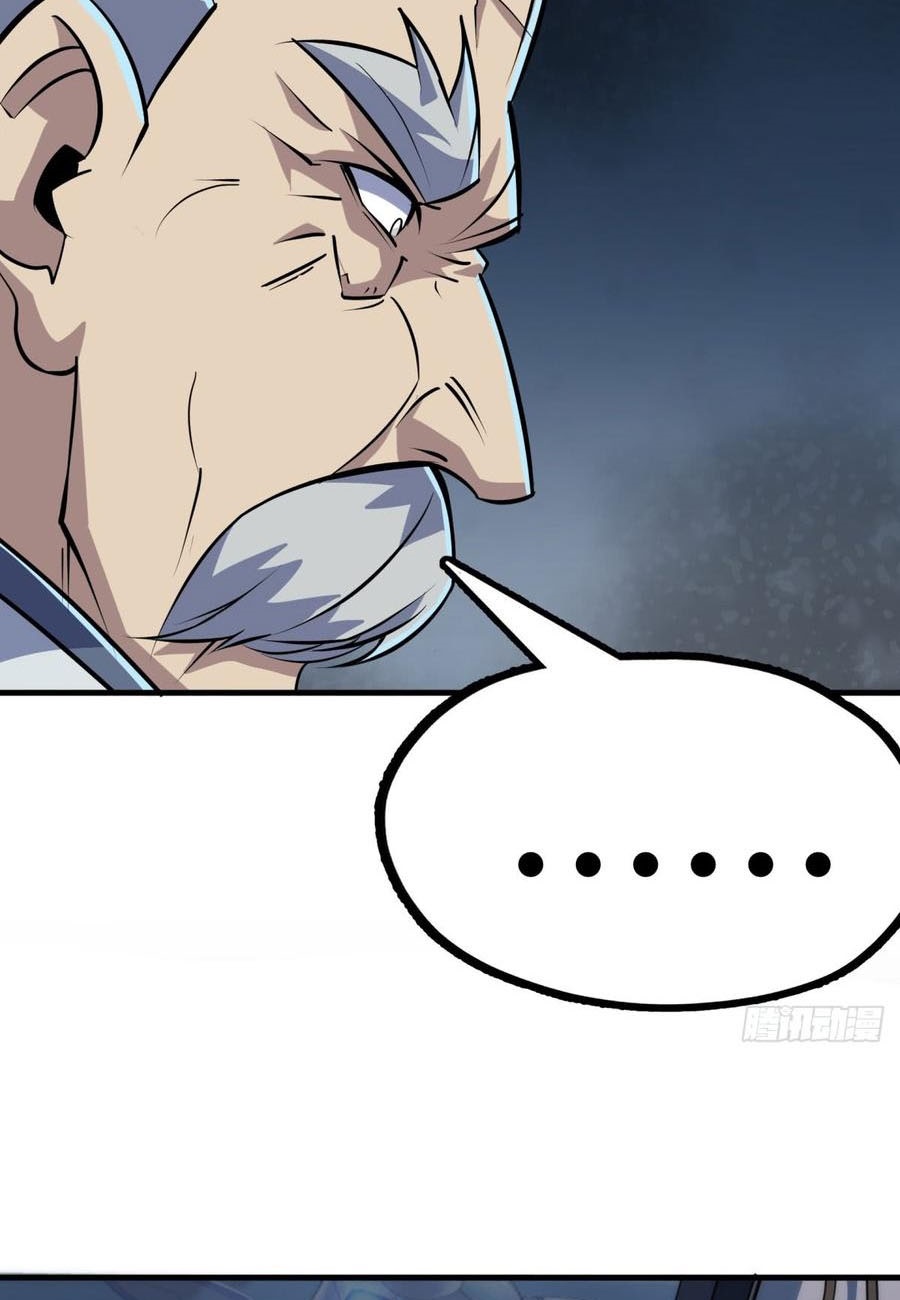 The Hunter Chapter 174 - halaman 8