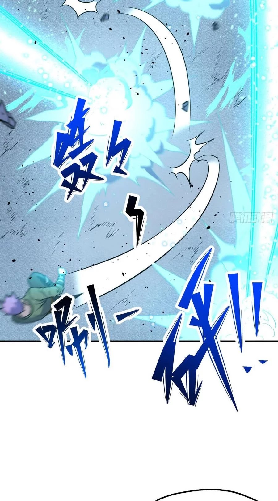 The Hunter Chapter 175 - halaman 32
