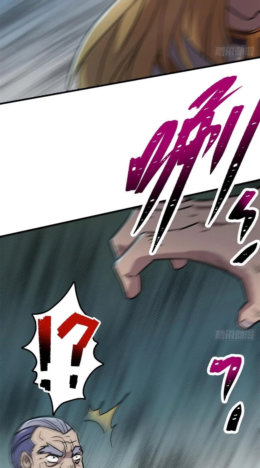 The Hunter Chapter 175 - halaman 37