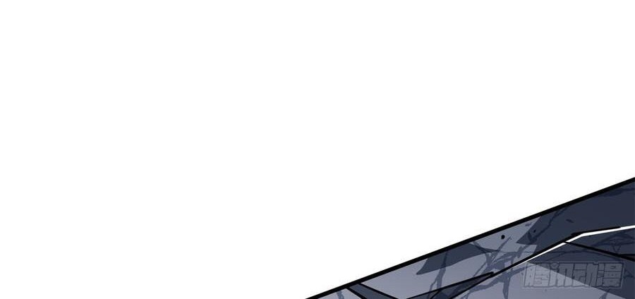 The Hunter Chapter 176 - halaman 11