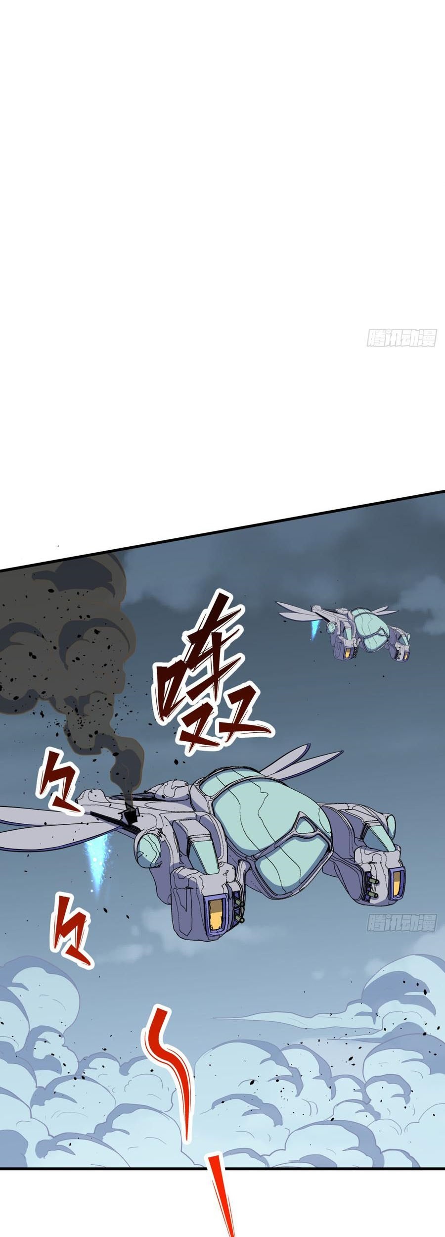 The Hunter Chapter 176 - halaman 6