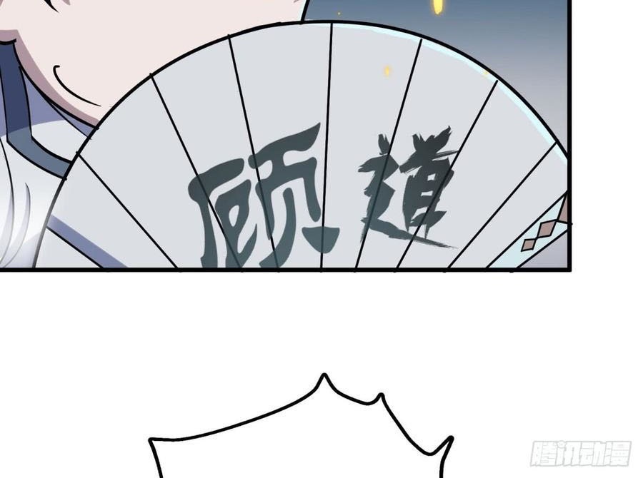 The Hunter Chapter 177 - halaman 19