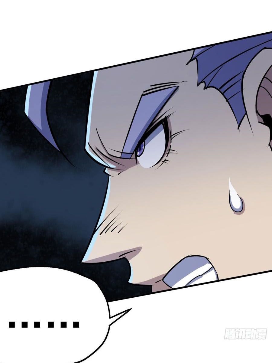 The Hunter Chapter 177 - halaman 25