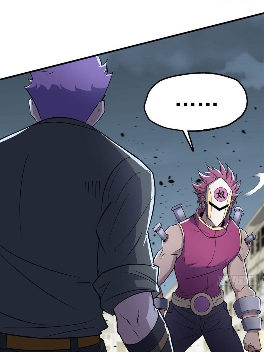 The Hunter Chapter 177 - halaman 32