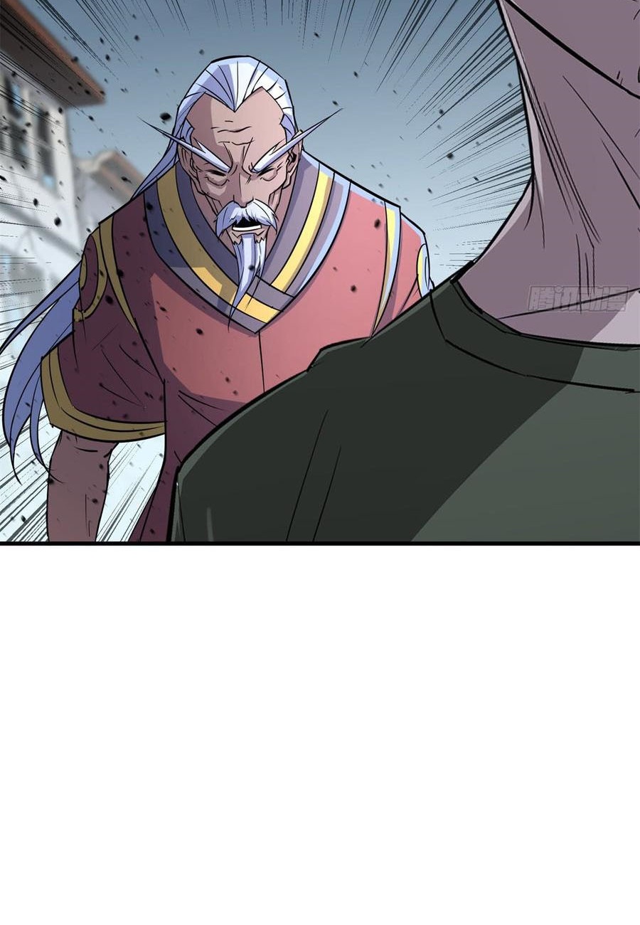 The Hunter Chapter 178 - halaman 15