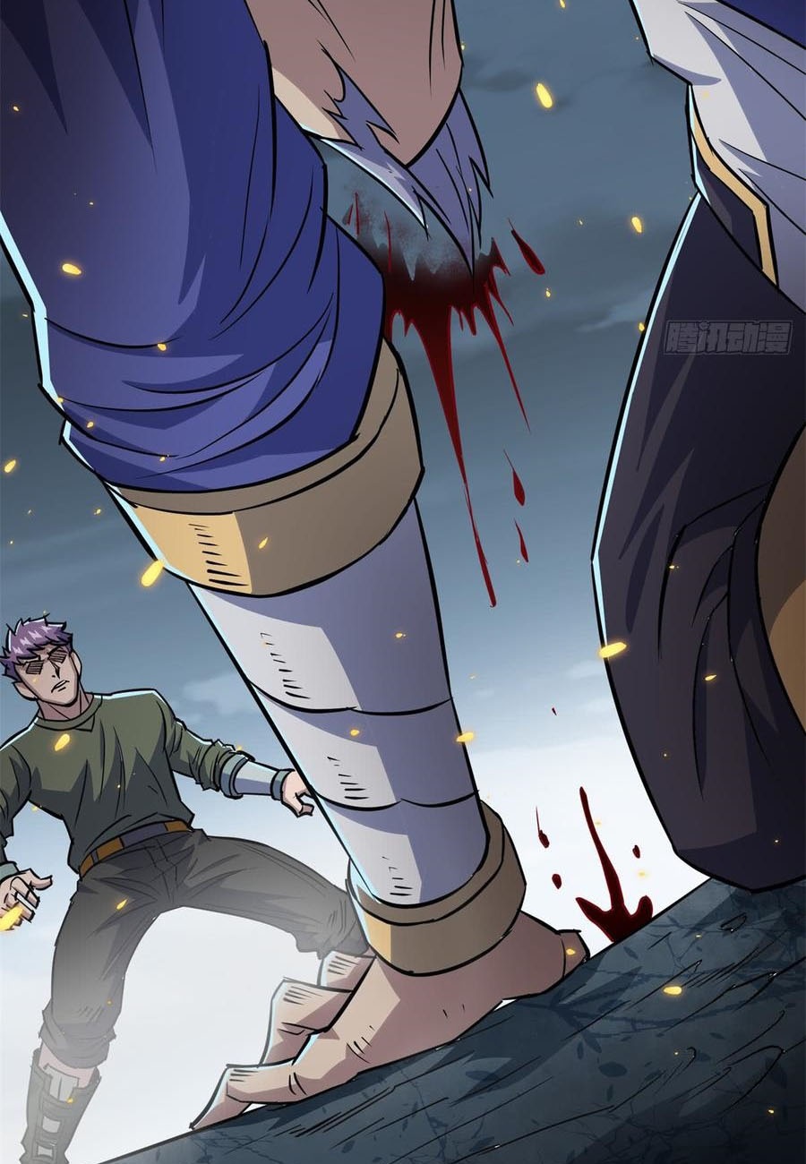The Hunter Chapter 178 - halaman 23