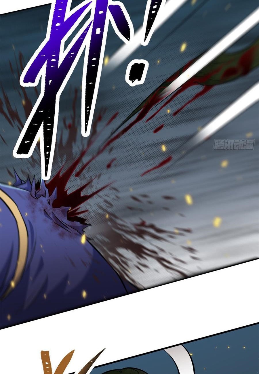 The Hunter Chapter 178 - halaman 26