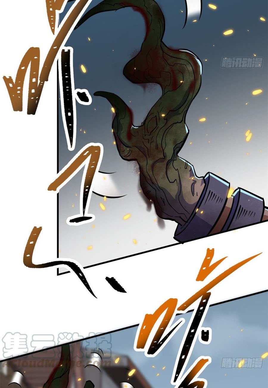 The Hunter Chapter 178 - halaman 27