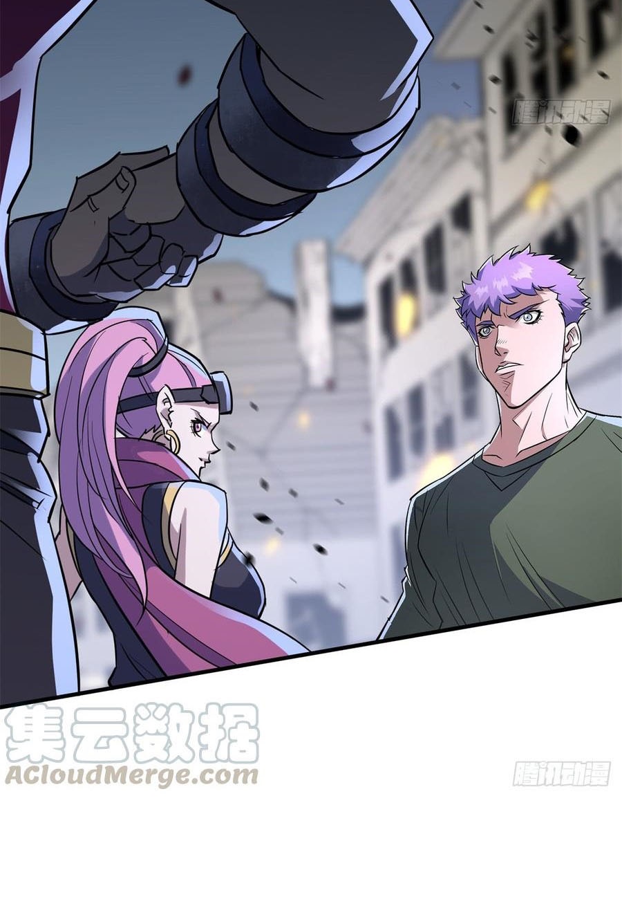 The Hunter Chapter 178 - halaman 33