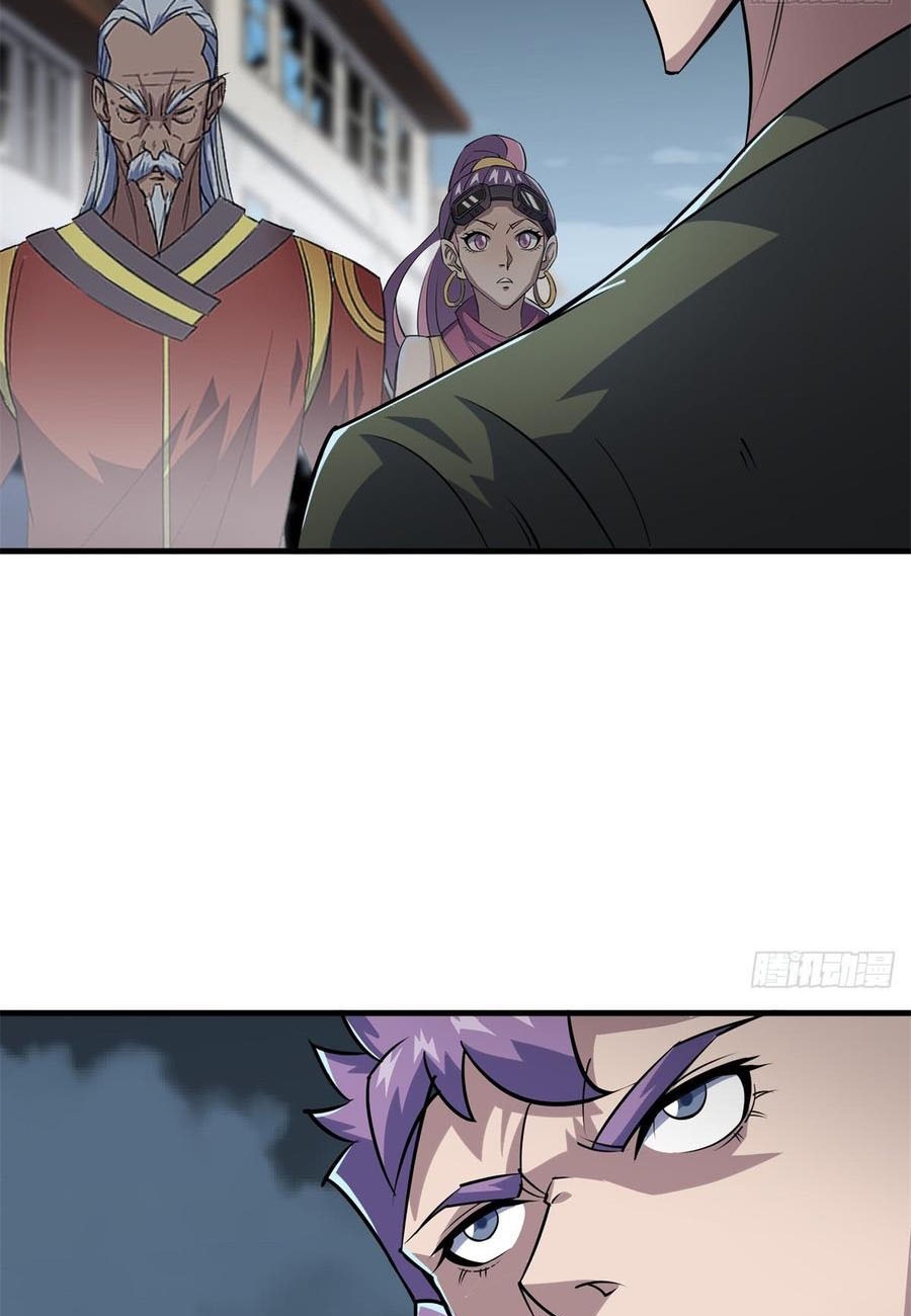 The Hunter Chapter 178 - halaman 43