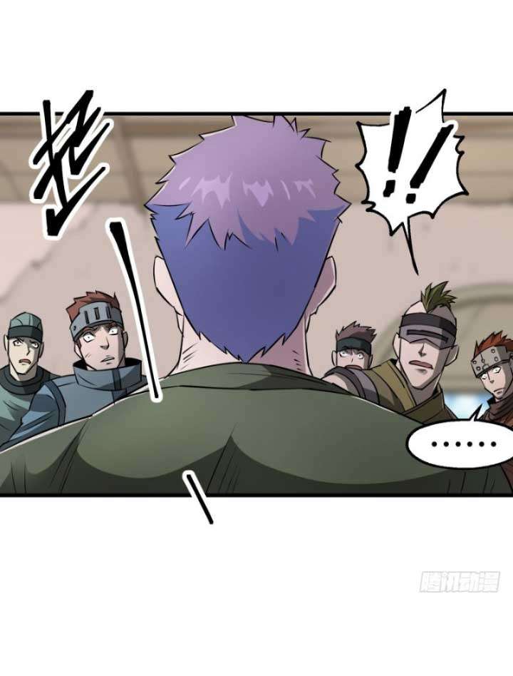 The Hunter Chapter 18 - halaman 7