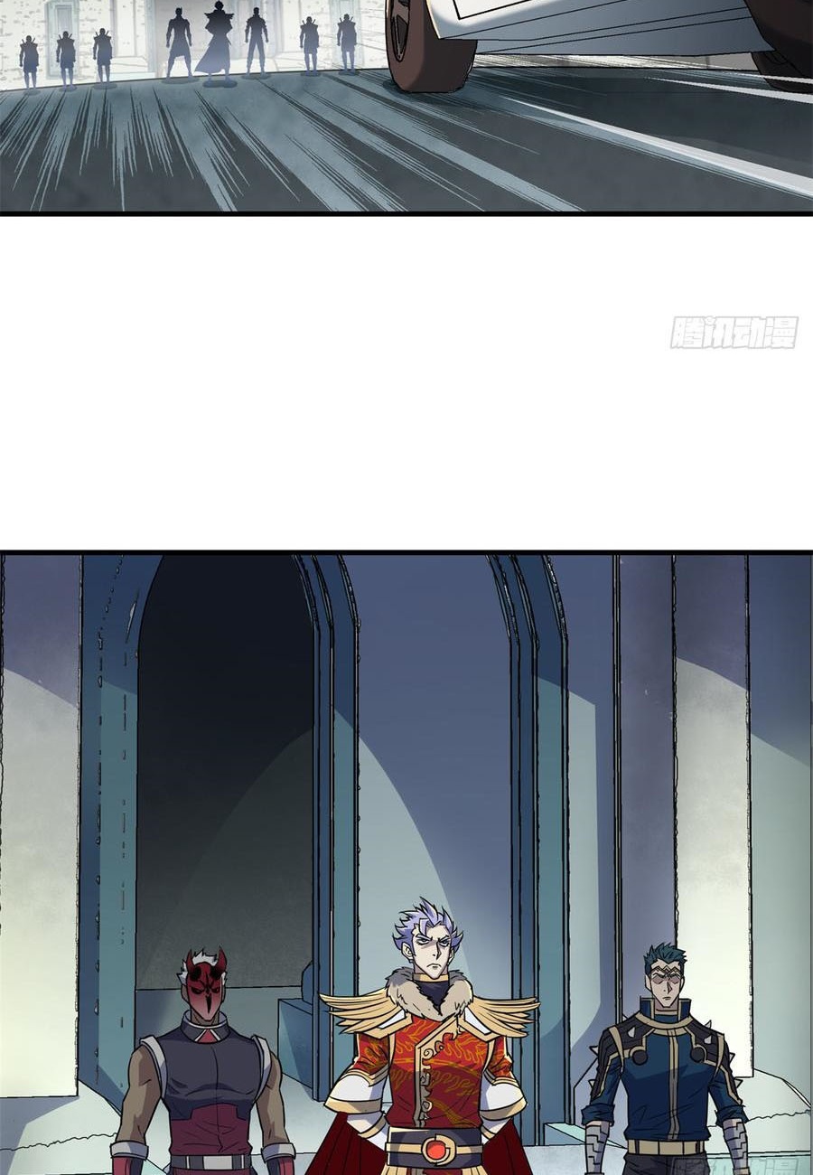 The Hunter Chapter 180 - halaman 11