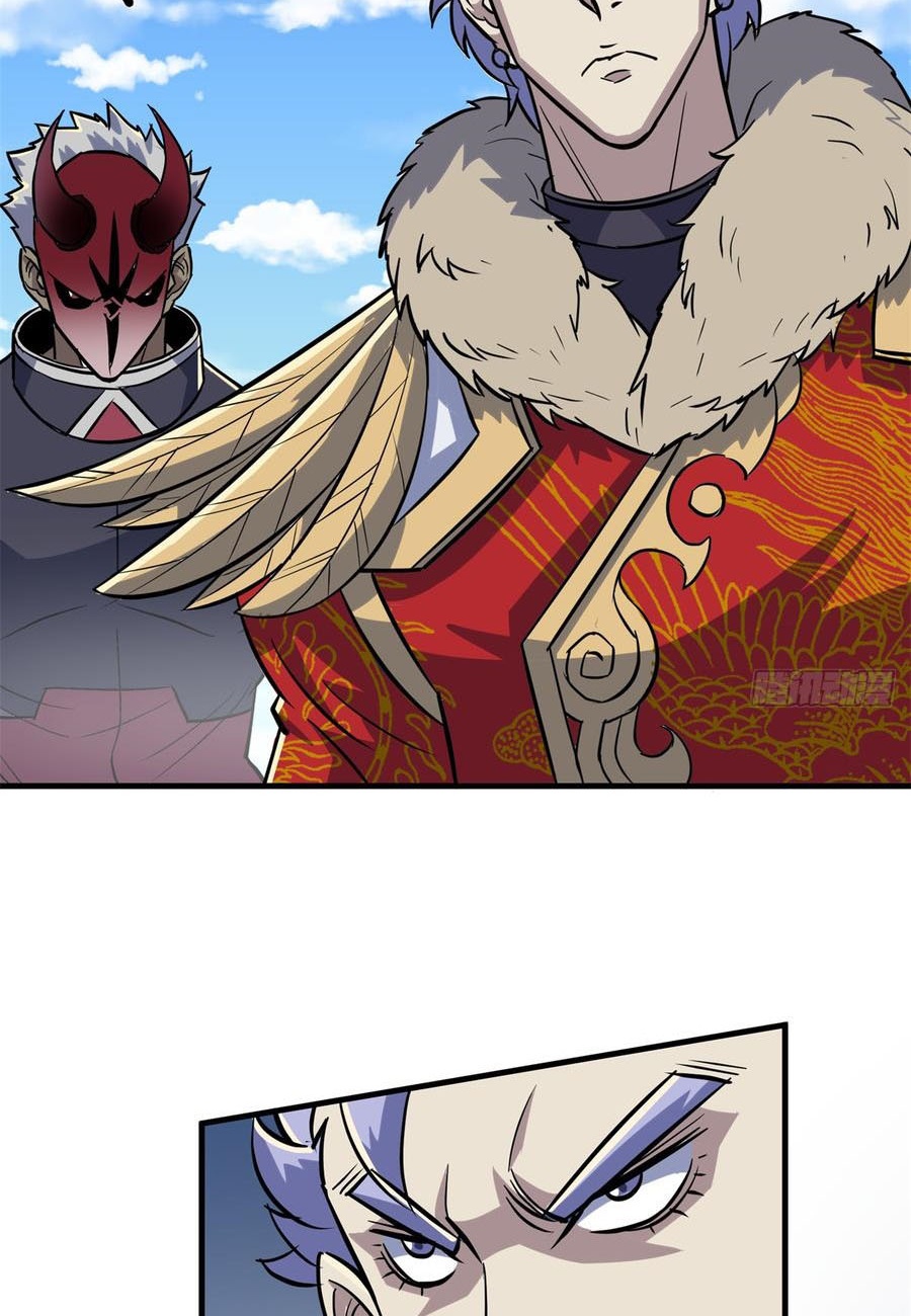 The Hunter Chapter 180 - halaman 13