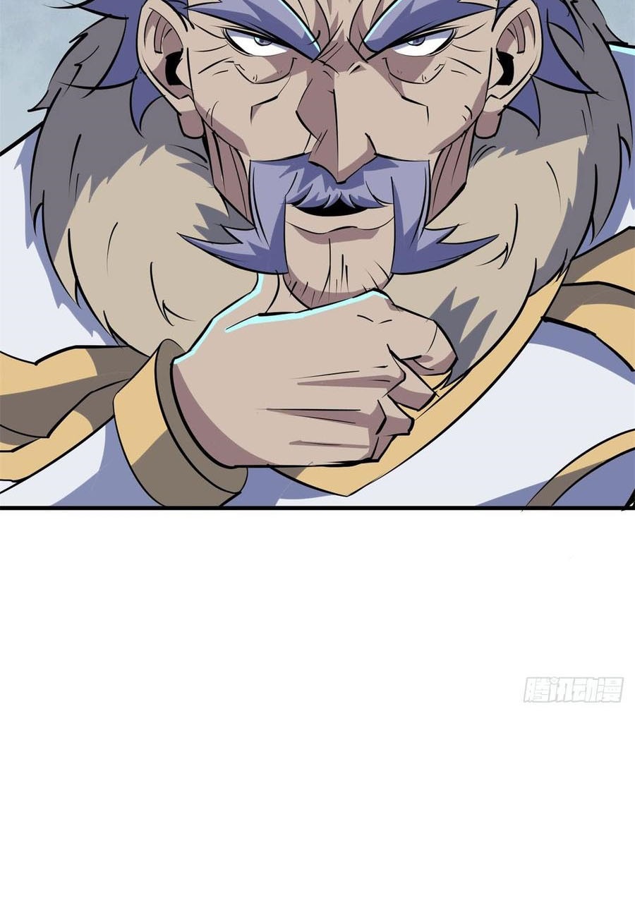 The Hunter Chapter 180 - halaman 23