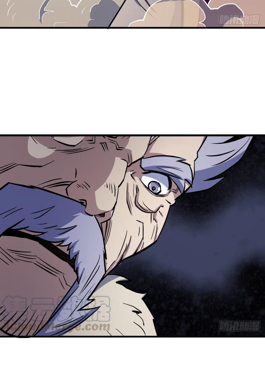 The Hunter Chapter 180 - halaman 51