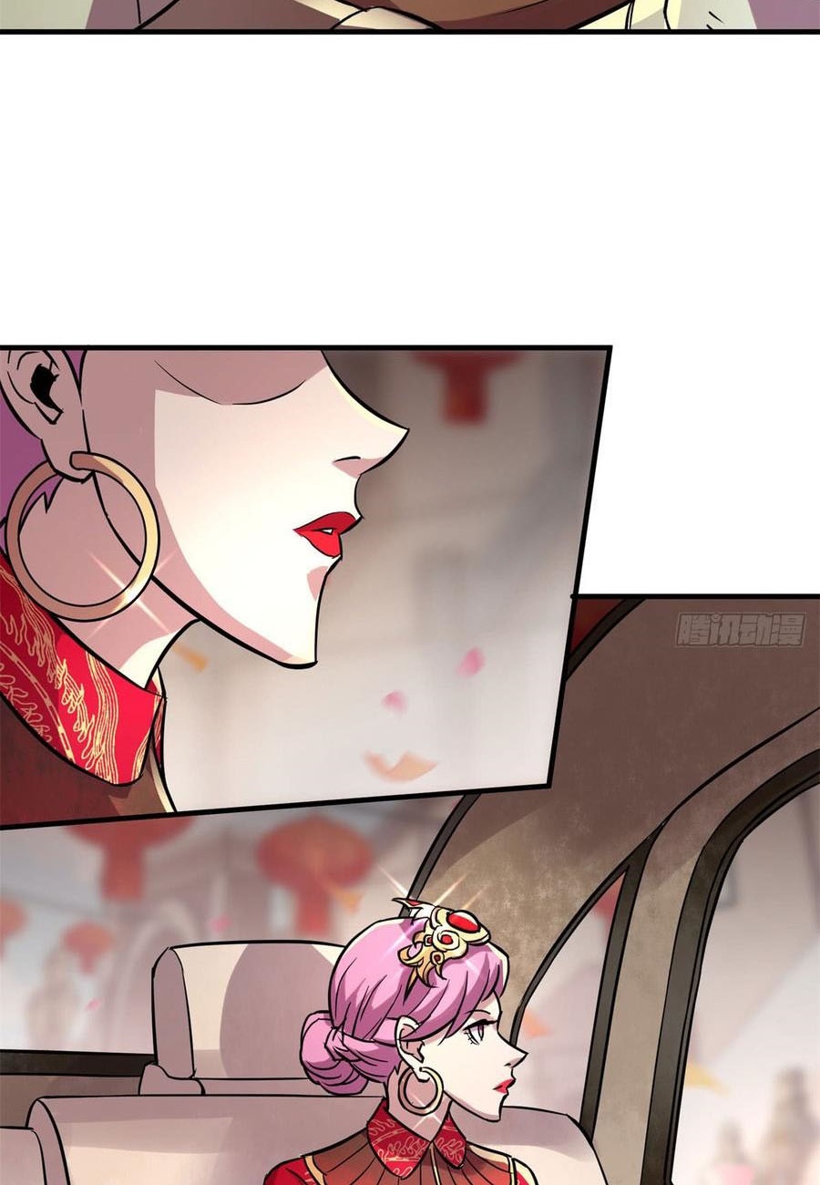 The Hunter Chapter 180 - halaman 7