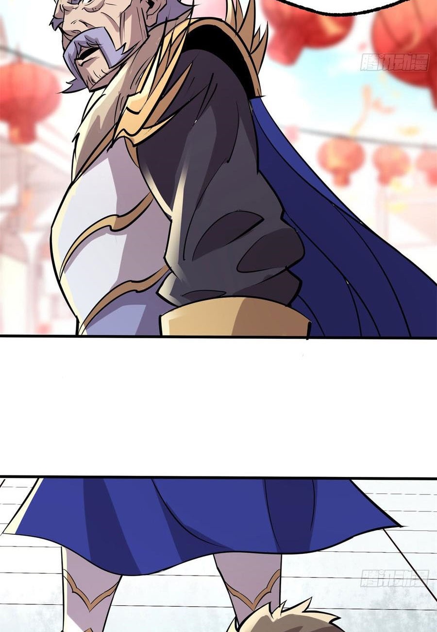 The Hunter Chapter 181 - halaman 11