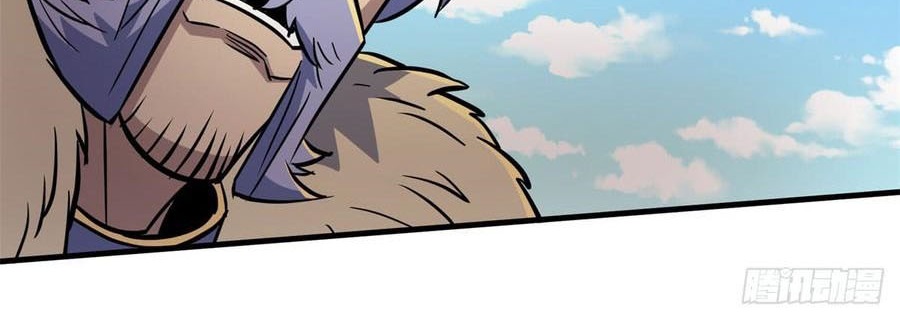 The Hunter Chapter 181 - halaman 19