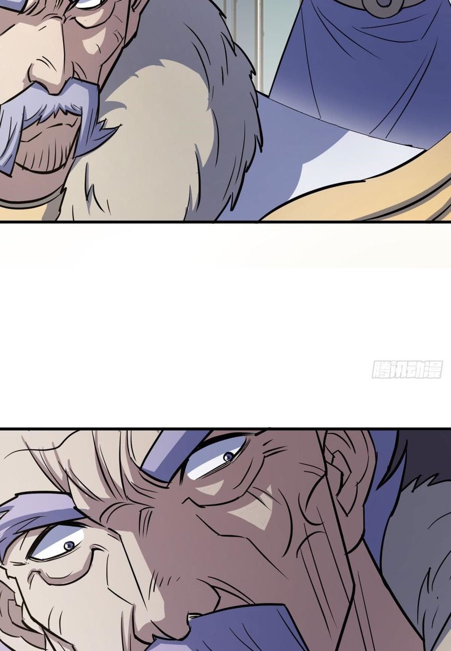 The Hunter Chapter 181 - halaman 25