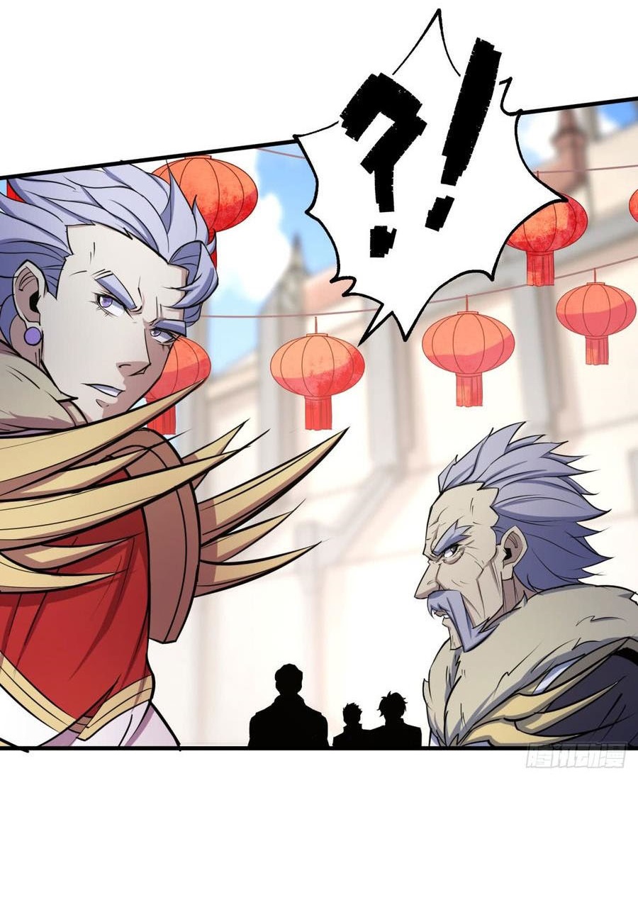 The Hunter Chapter 181 - halaman 33