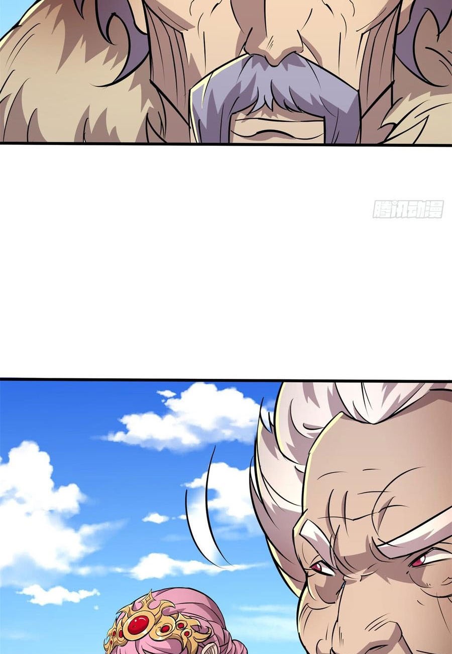 The Hunter Chapter 181 - halaman 8