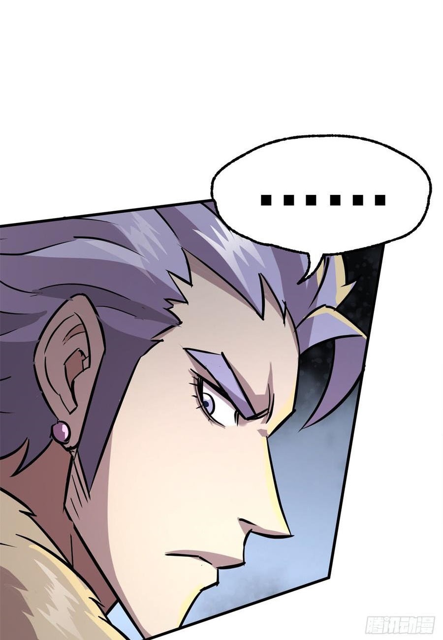The Hunter Chapter 182 - halaman 38