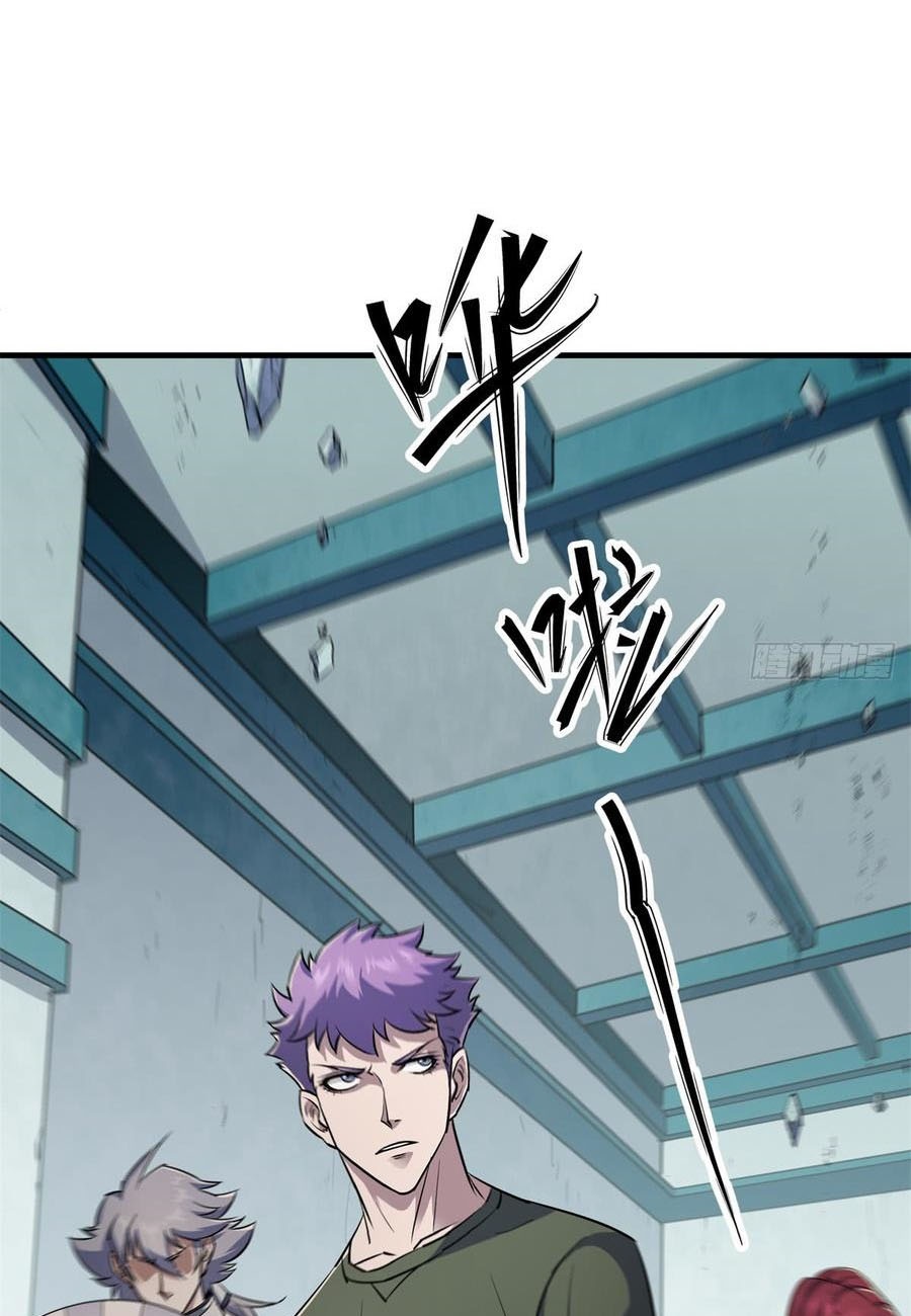 The Hunter Chapter 182 - halaman 41