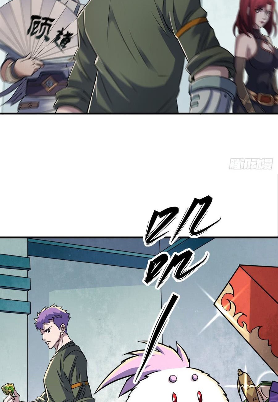 The Hunter Chapter 182 - halaman 42