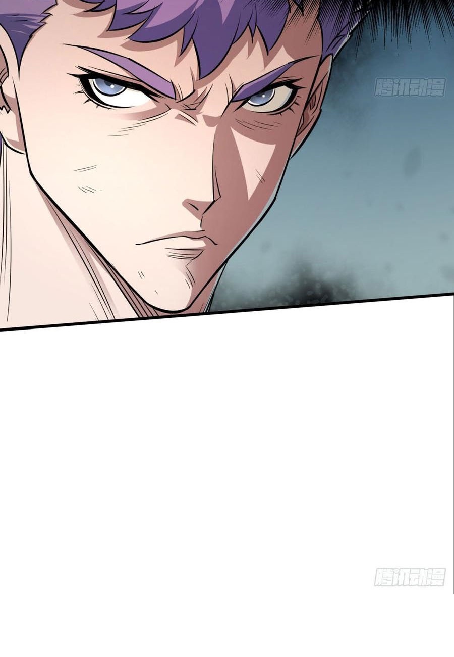 The Hunter Chapter 182 - halaman 46