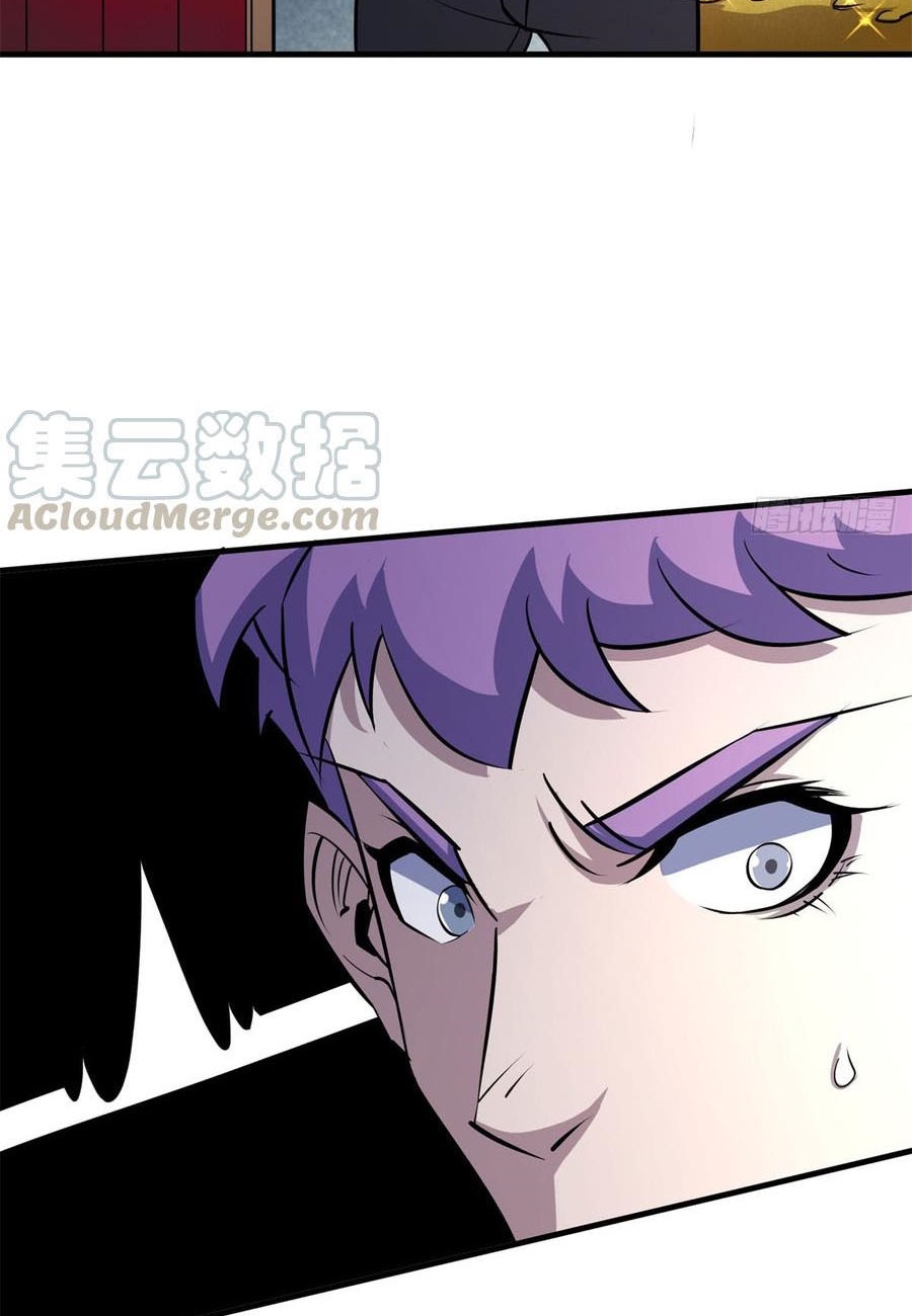 The Hunter Chapter 182 - halaman 50