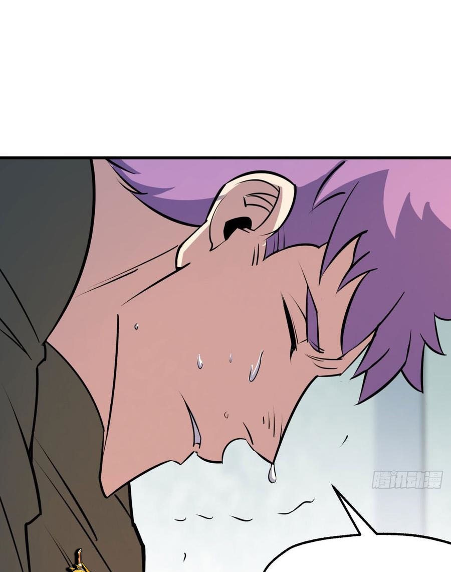 The Hunter Chapter 183 - halaman 17