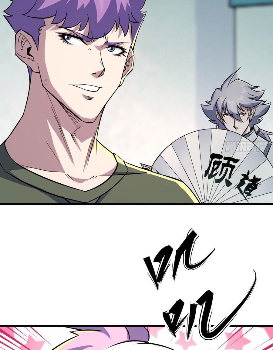The Hunter Chapter 183 - halaman 34